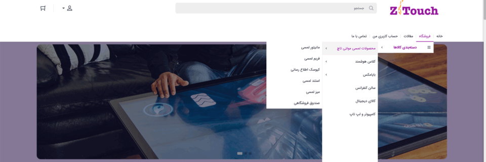 طراحی وب سایت فناوری هیراد